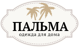 Пальма